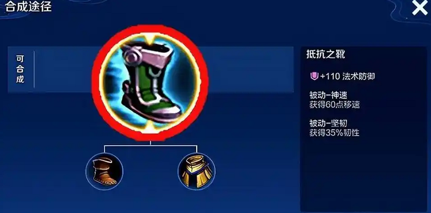 王者荣耀牛魔出装怎么出