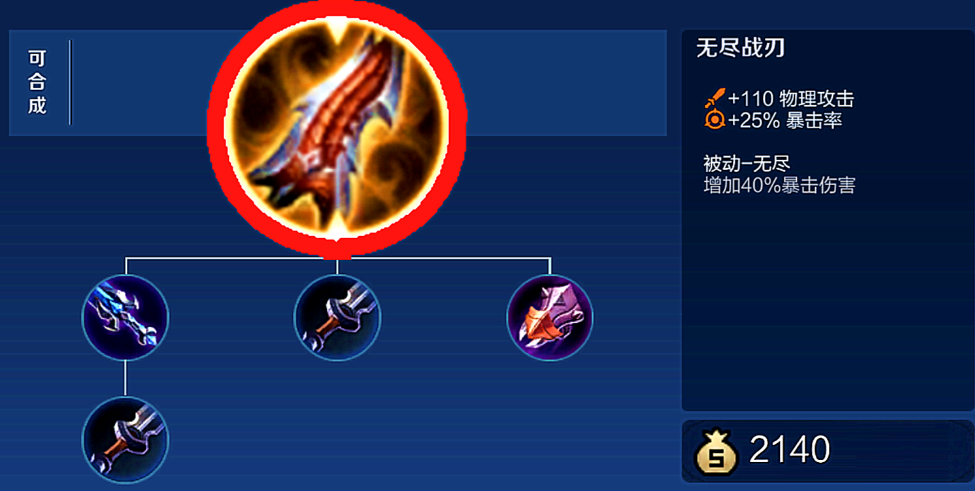 王者荣耀马可波罗出什么装备