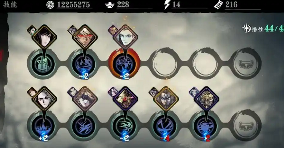 影之刃3魂绝影心法怎么选