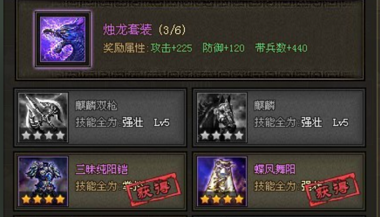 攻城掠地放影子穿什么极套装 攻城掠地放影子穿什么极套装