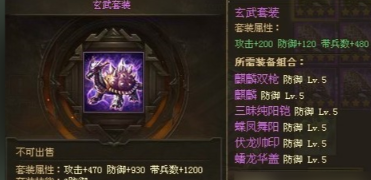 攻城掠地放影子穿什么极套装 攻城掠地放影子穿什么极套装