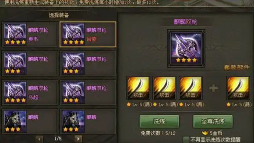 攻城掠地83级副本怎么过