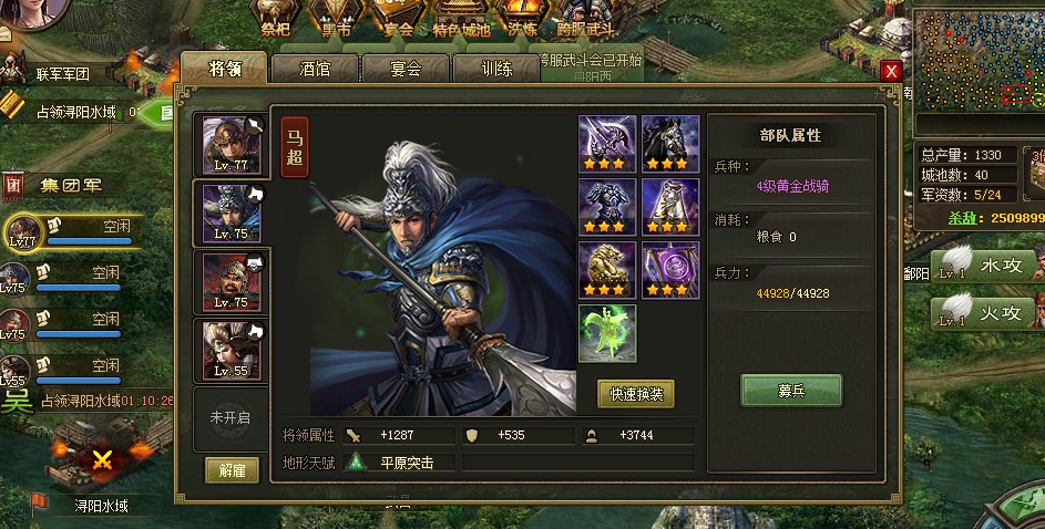 攻城掠地83级副本怎么过