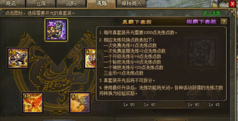 攻城掠地周泰怎么用