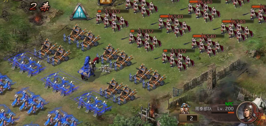 攻城掠地周泰怎么用