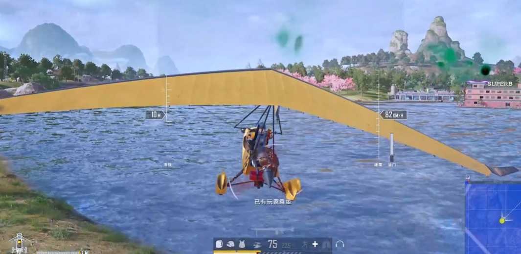绝地求生大逃杀滑翔机怎么找