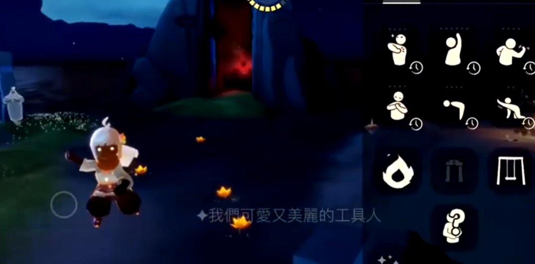 光遇三级漂浮动作怎么获得