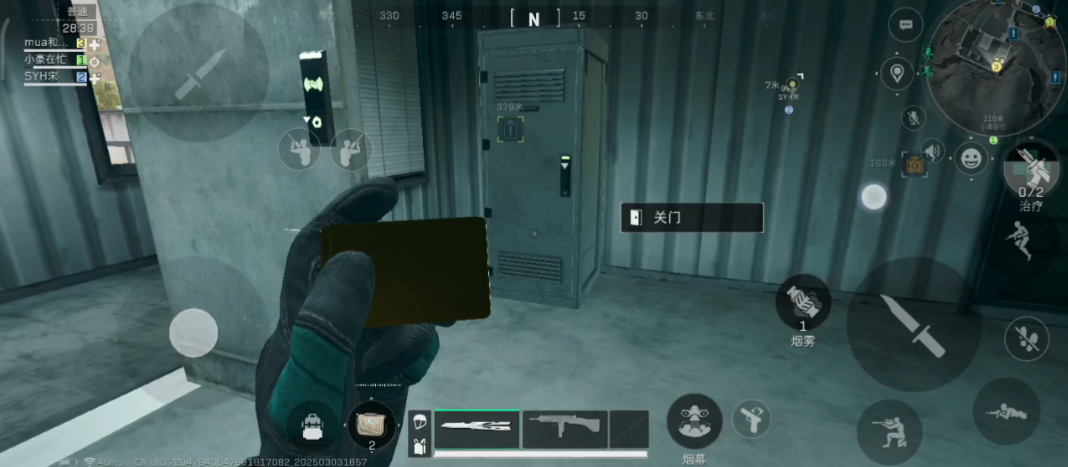 三角洲行动手枪哪些