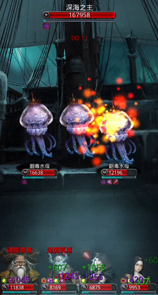 地下城堡2图16掉落哪些装备