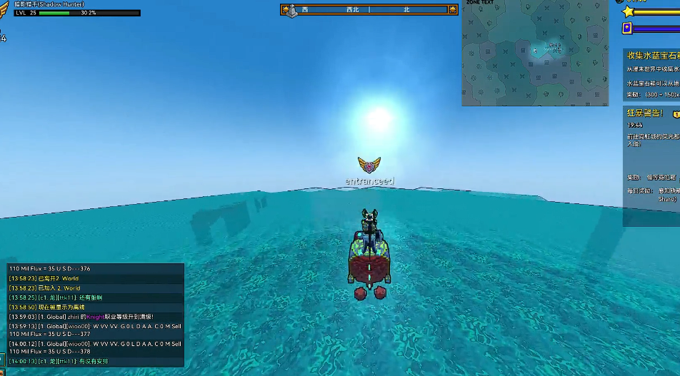 宝藏世界深海龙怎么找