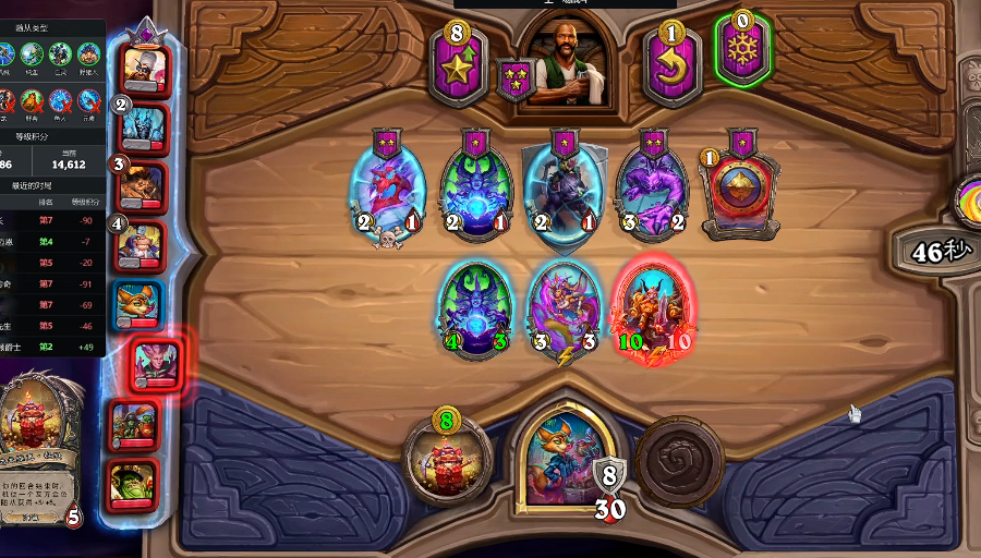 炉石传说酒馆恶魔流怎么玩