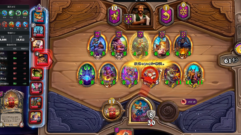 炉石传说酒馆恶魔流怎么玩