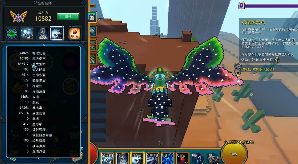 宝藏世界枪械师装备属性选什么