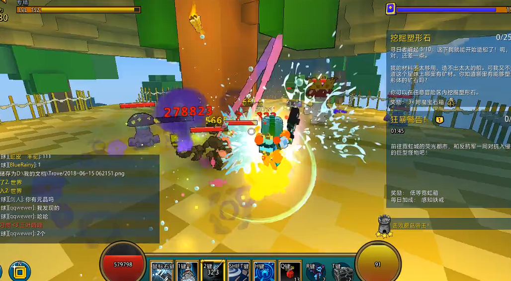 宝藏世界枪械师装备属性选什么