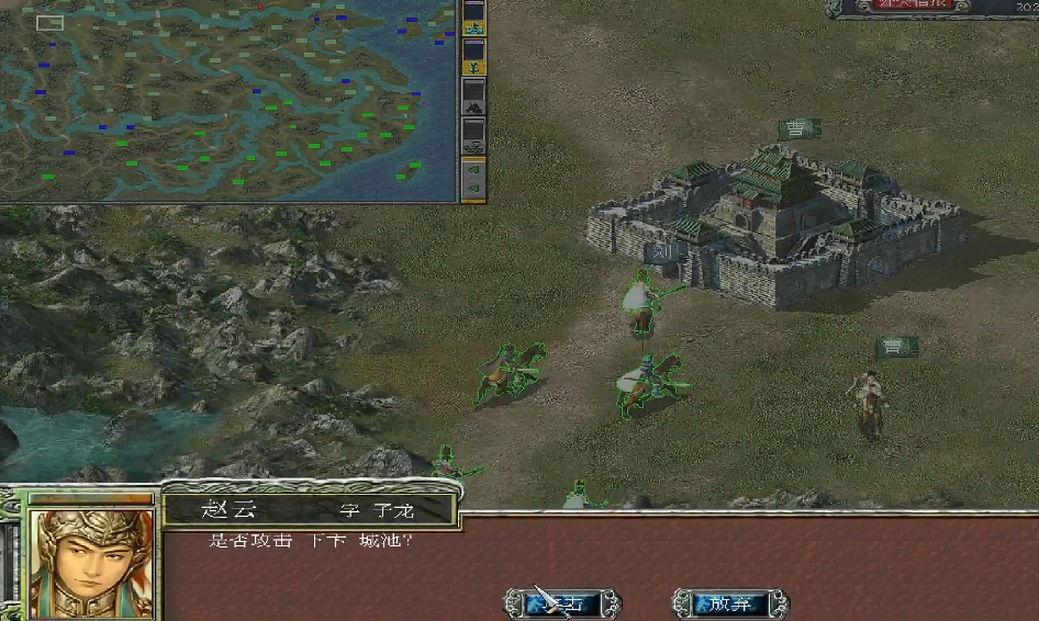 三国群英传7赵云有什么必学技能