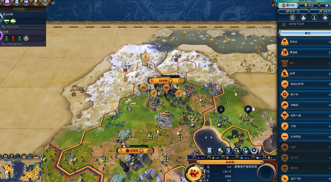 文明6征服胜利造什么区域