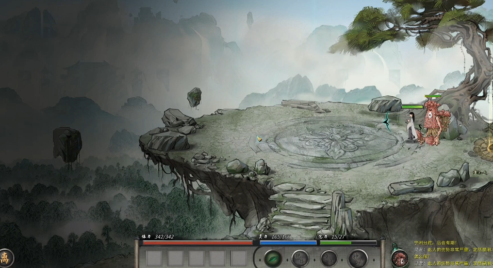 鬼谷八荒救人有什么用