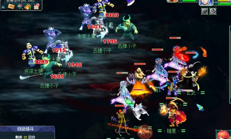 梦幻西游阴德有什么用