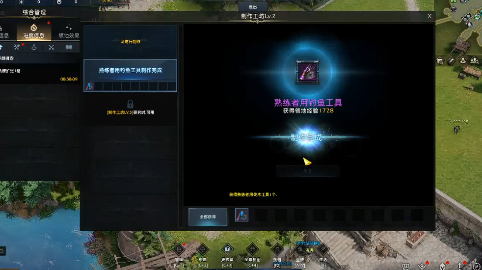 失落的方舟生活技能怎么用