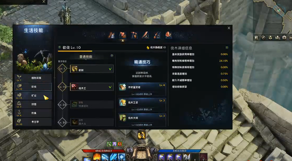 失落的方舟生活技能怎么用