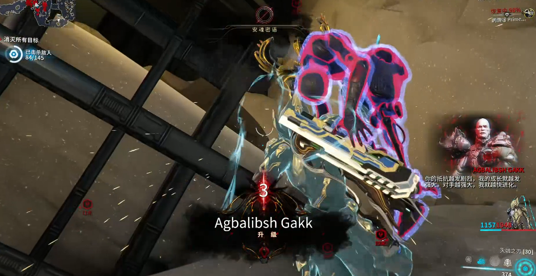 星际战甲怒雷怎么获得