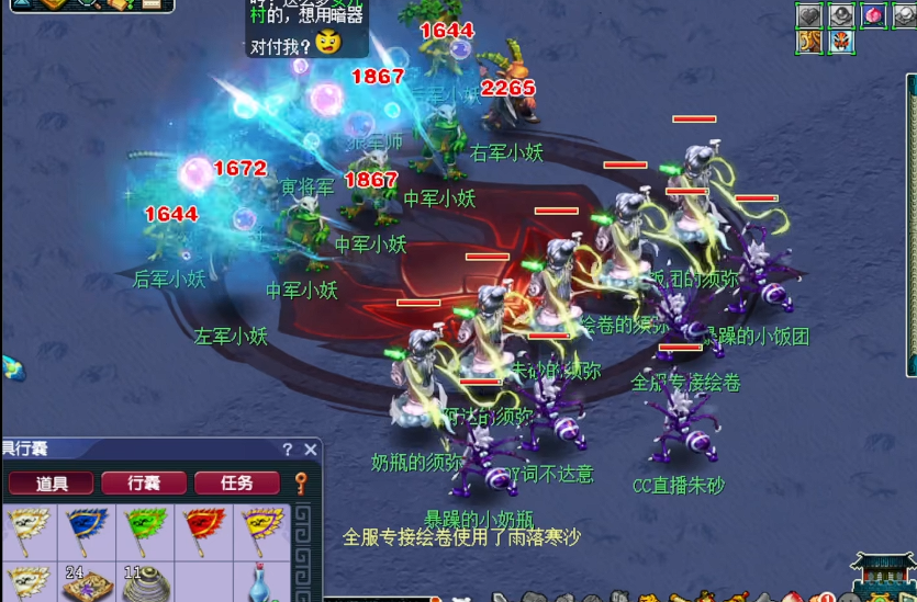 梦幻西游雨落寒沙有什么用