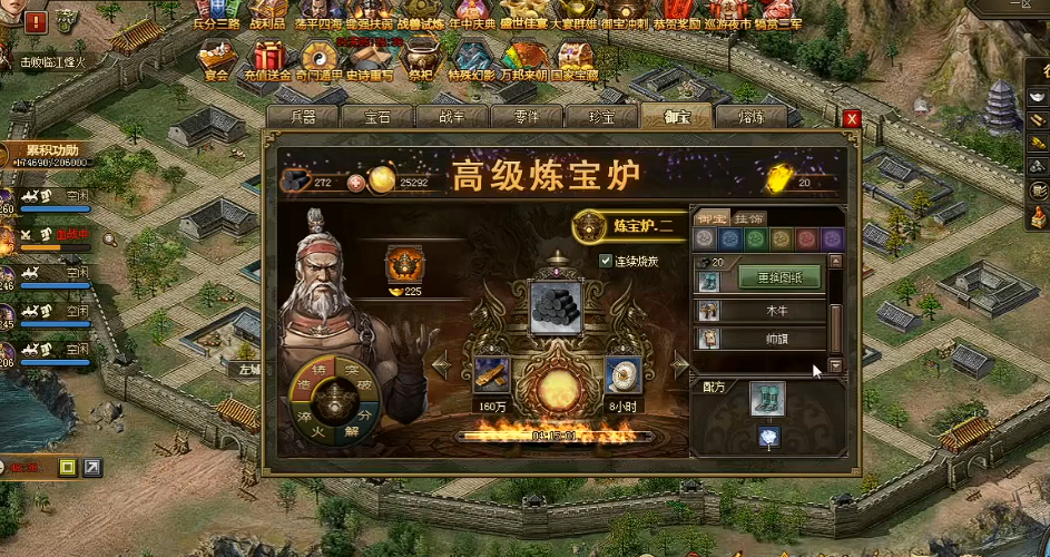 攻城掠地御宝引子怎么用 攻城掠地御宝引子怎么用