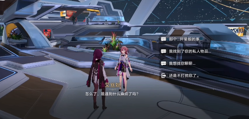 崩坏星穹铁道灾虐的黎明唱片怎么获得