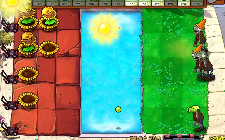 植物大战僵尸43怎么过