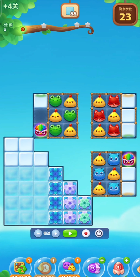 开心消消乐第四关精英关怎么过