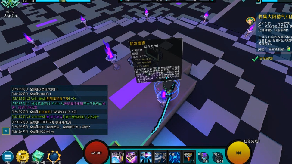 宝藏世界宇宙星辰宝石箱怎么获得