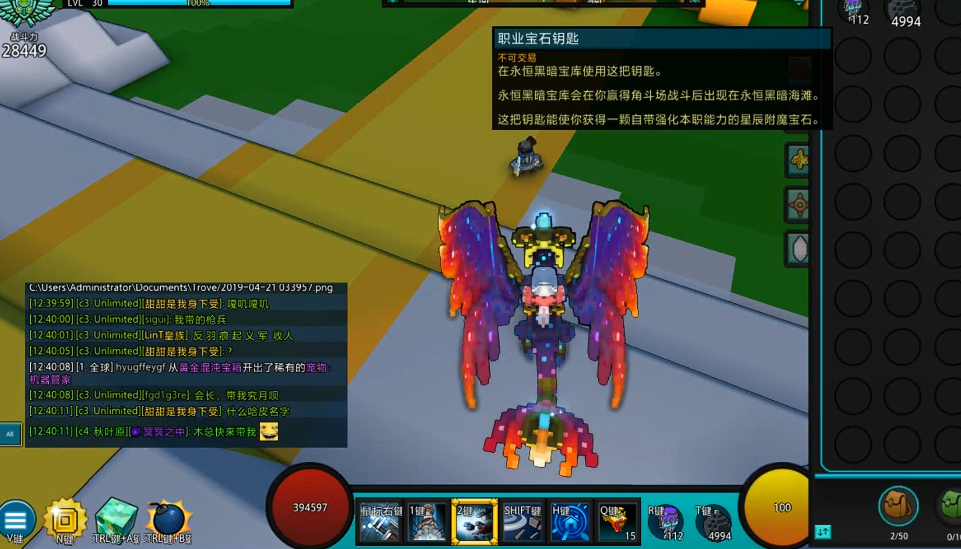 宝藏世界宇宙星辰宝石箱怎么获得