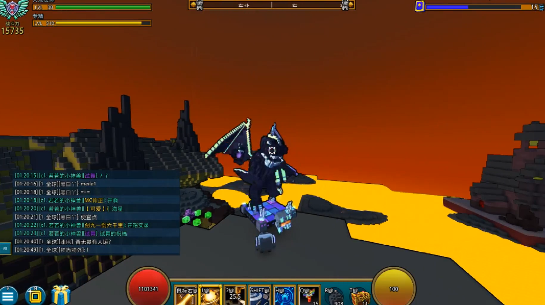 宝藏世界火龙法师职业宝石怎么选