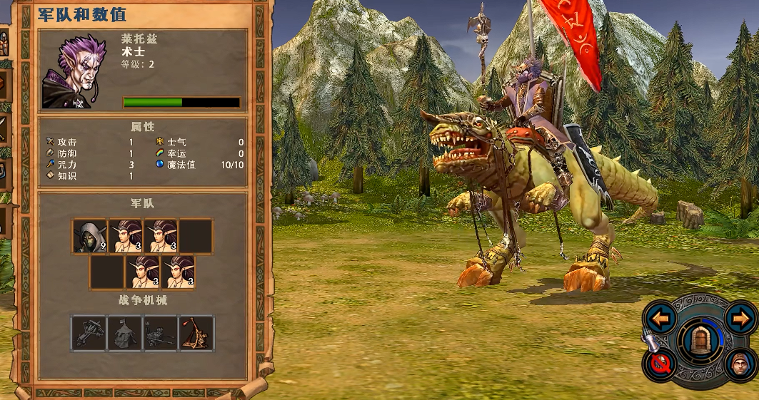 英雄无敌5末日流打法怎么选