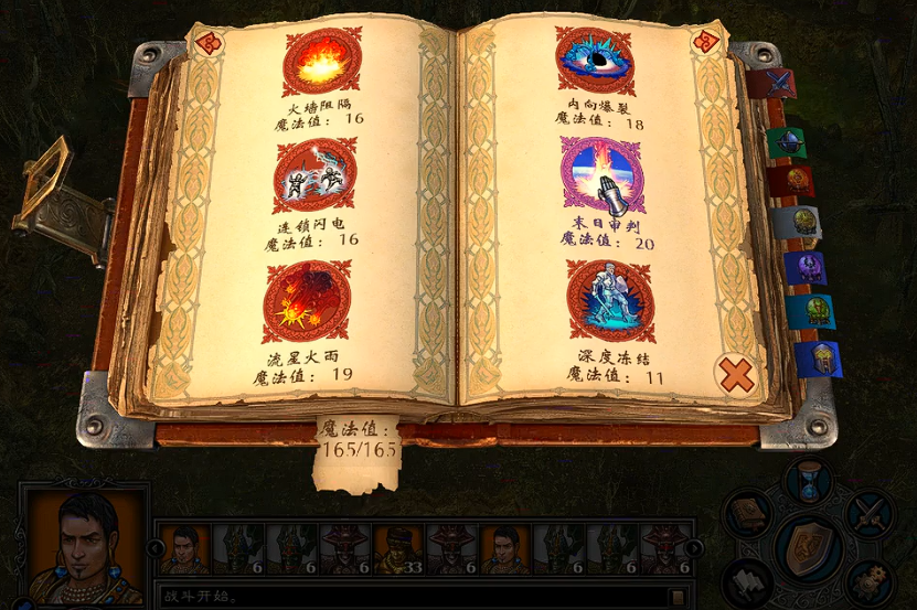 英雄无敌5末日流打法怎么选