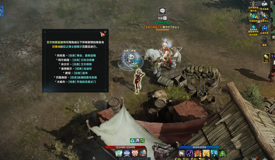 失落的方舟怎么去天界