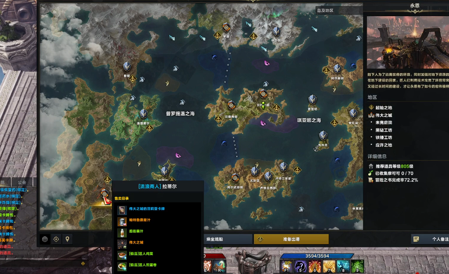 失落的方舟怎么去天界