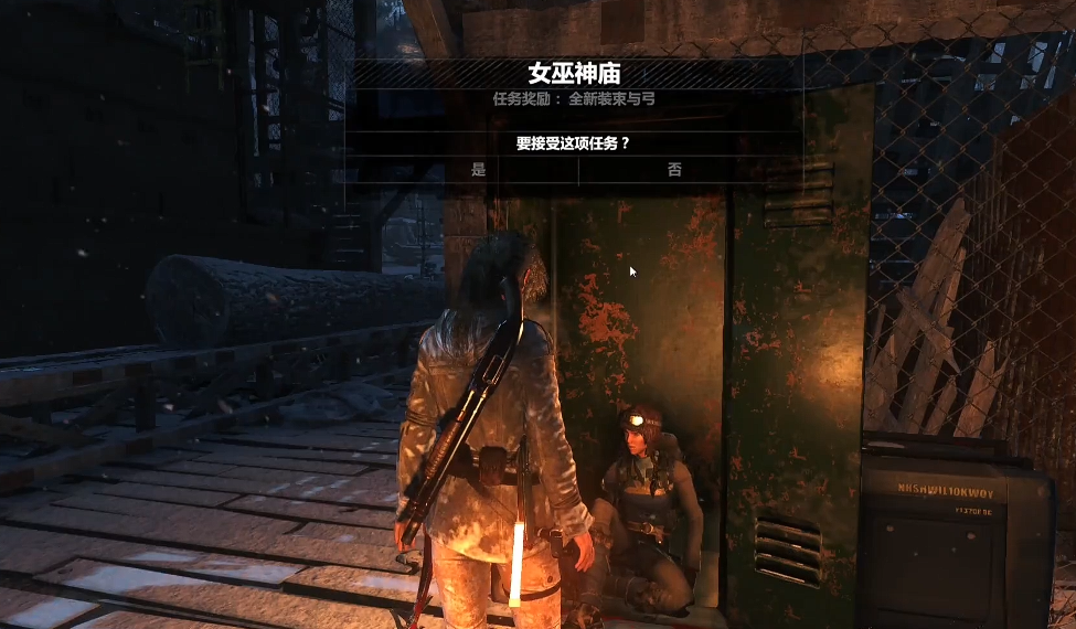 古墓丽影崛起邪恶溪谷怎么过