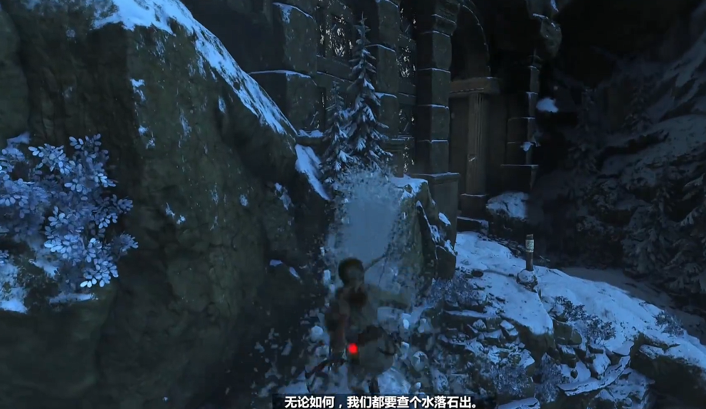 古墓丽影崛起邪恶溪谷怎么过