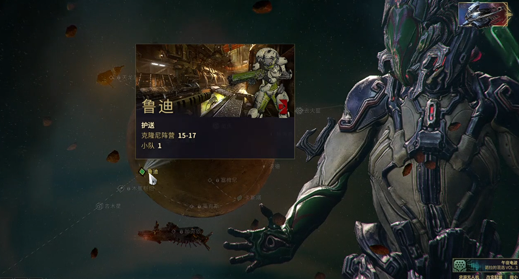 星际战甲谷神星鲁迪怎么过