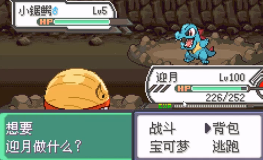 口袋妖怪火红小锯鳄在哪抓