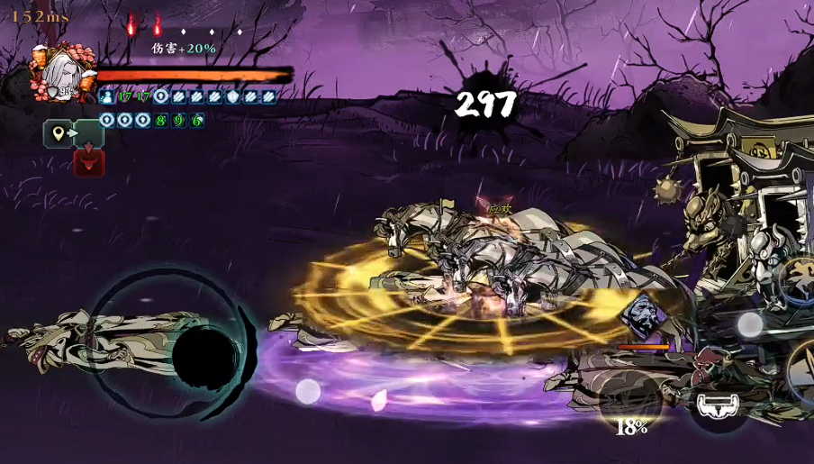 影之刃3暗影魔踪任务怎么做