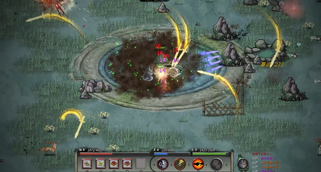 鬼谷八荒噬魂塔坐骑固定吗