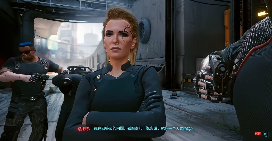 赛博朋克2077推倒女高管怎么玩