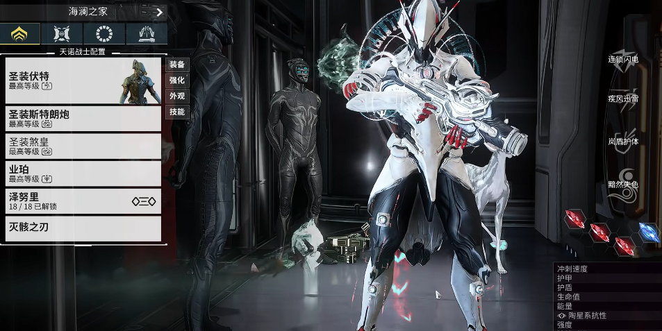 星际战甲怎么刷圣装伏特