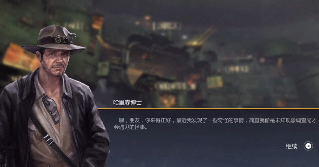 第二银河失踪学者任务怎么做