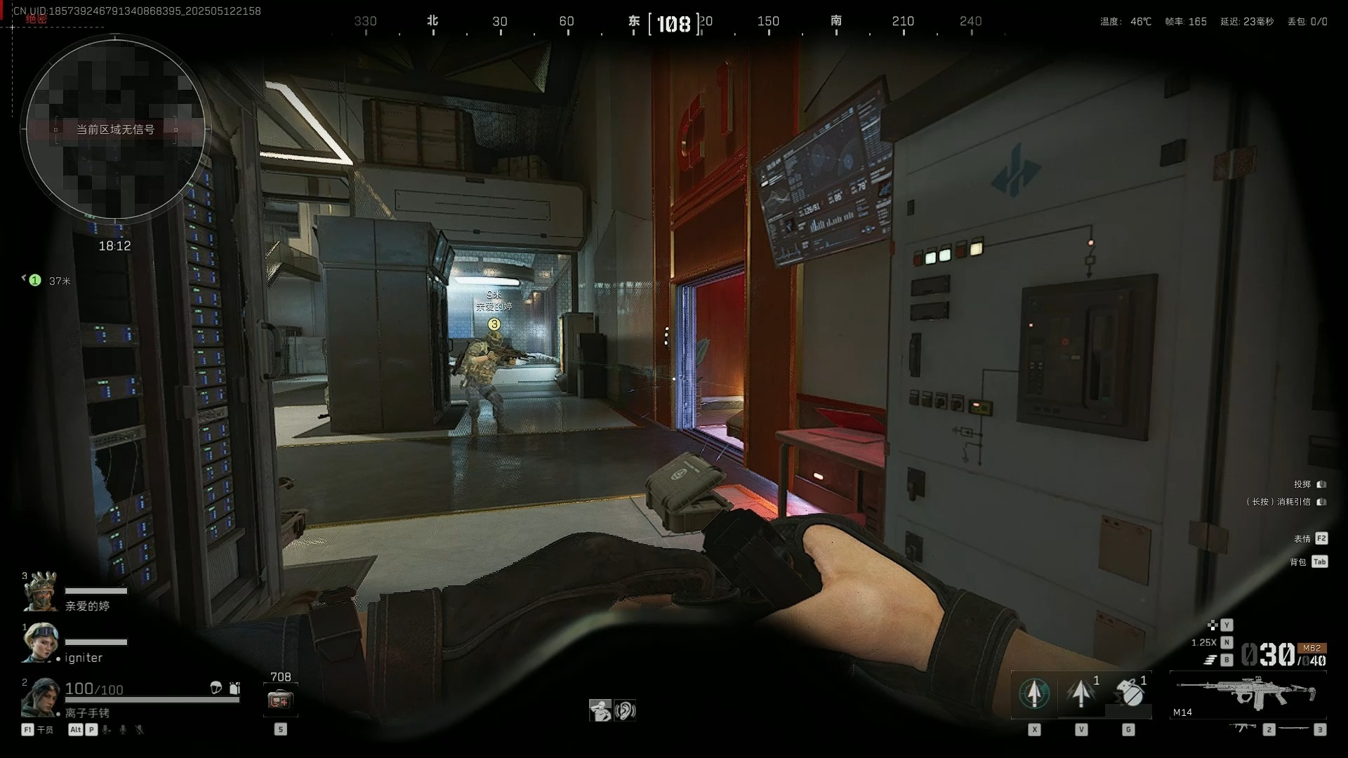 三角洲行动鳄鱼怎么找到