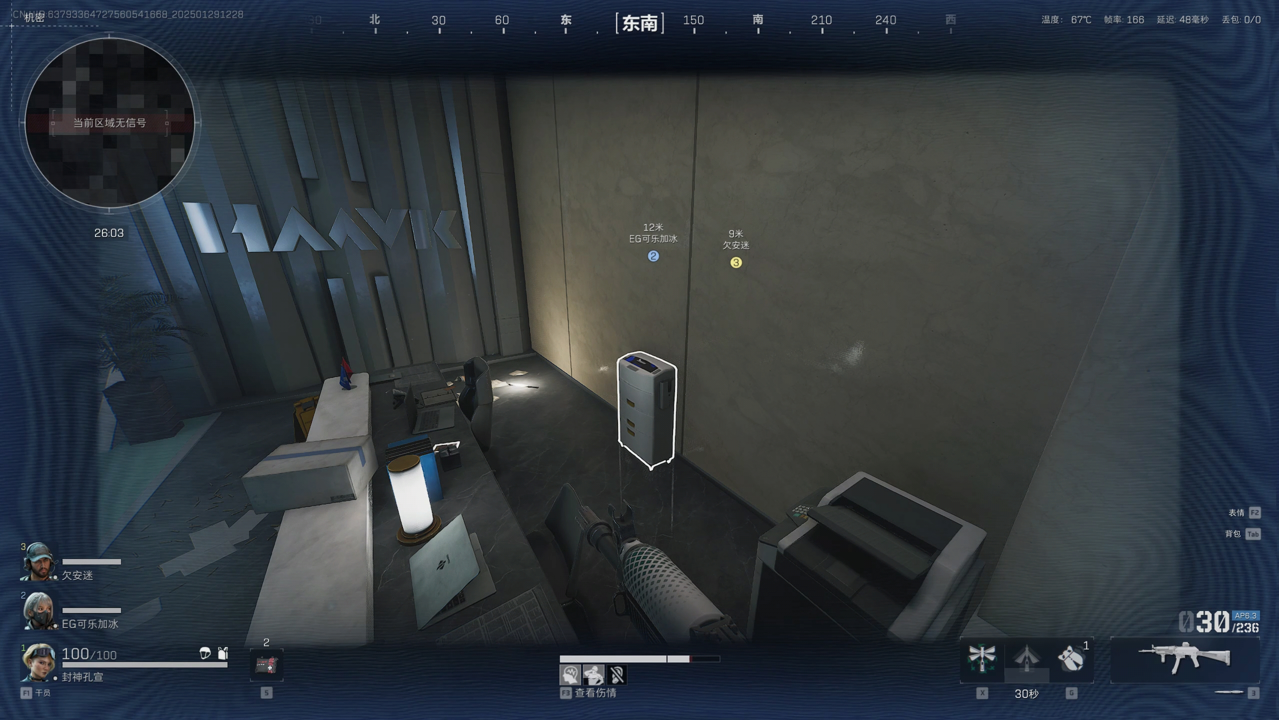 三角洲行动鳄鱼怎么找到