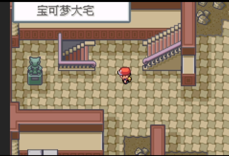 口袋妖怪火红小火龙在哪抓