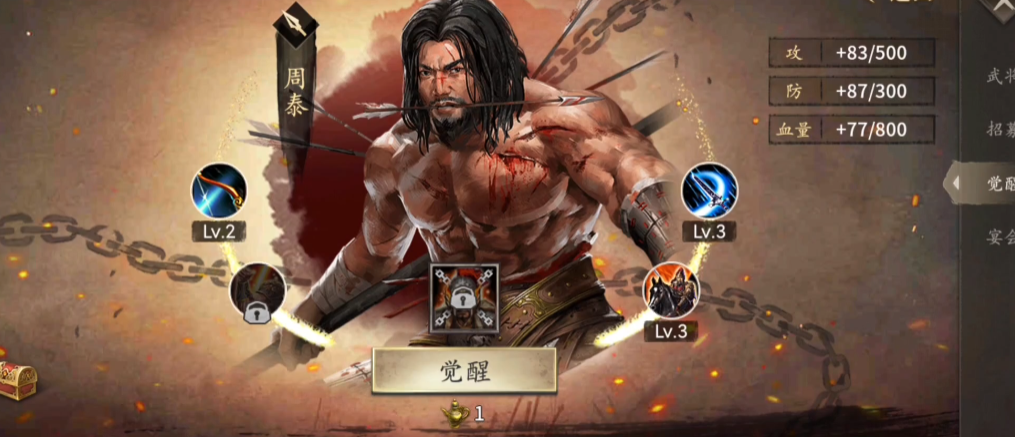 攻城掠地铁匠铺在哪